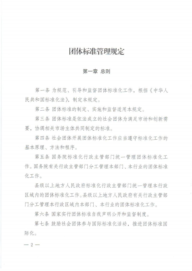 标准_01.png