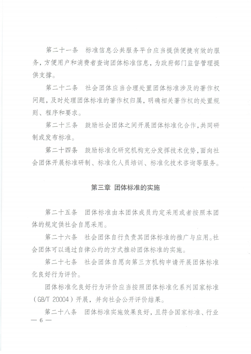 标准_05.png
