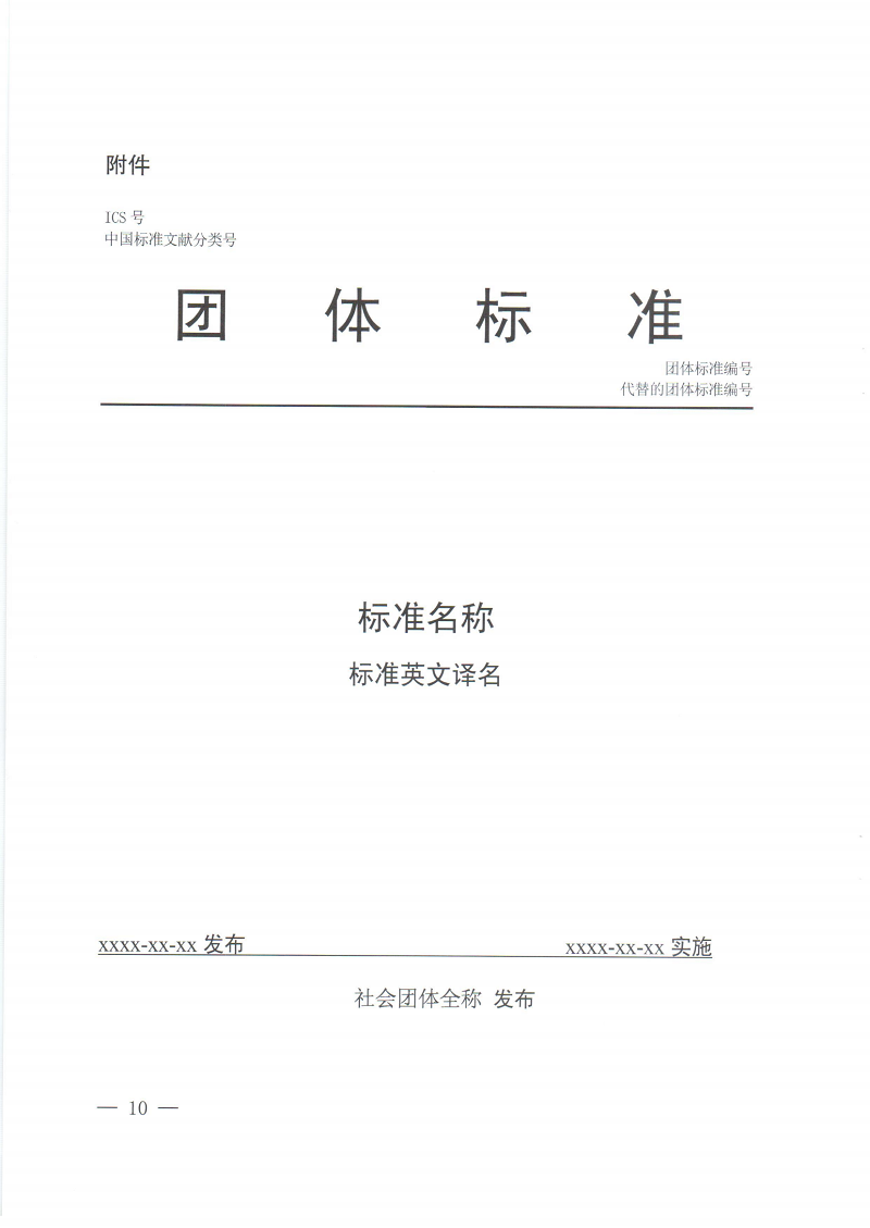 标准_09.png